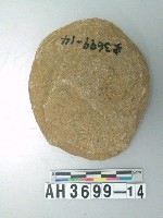 藏品(打製石片器)的圖片